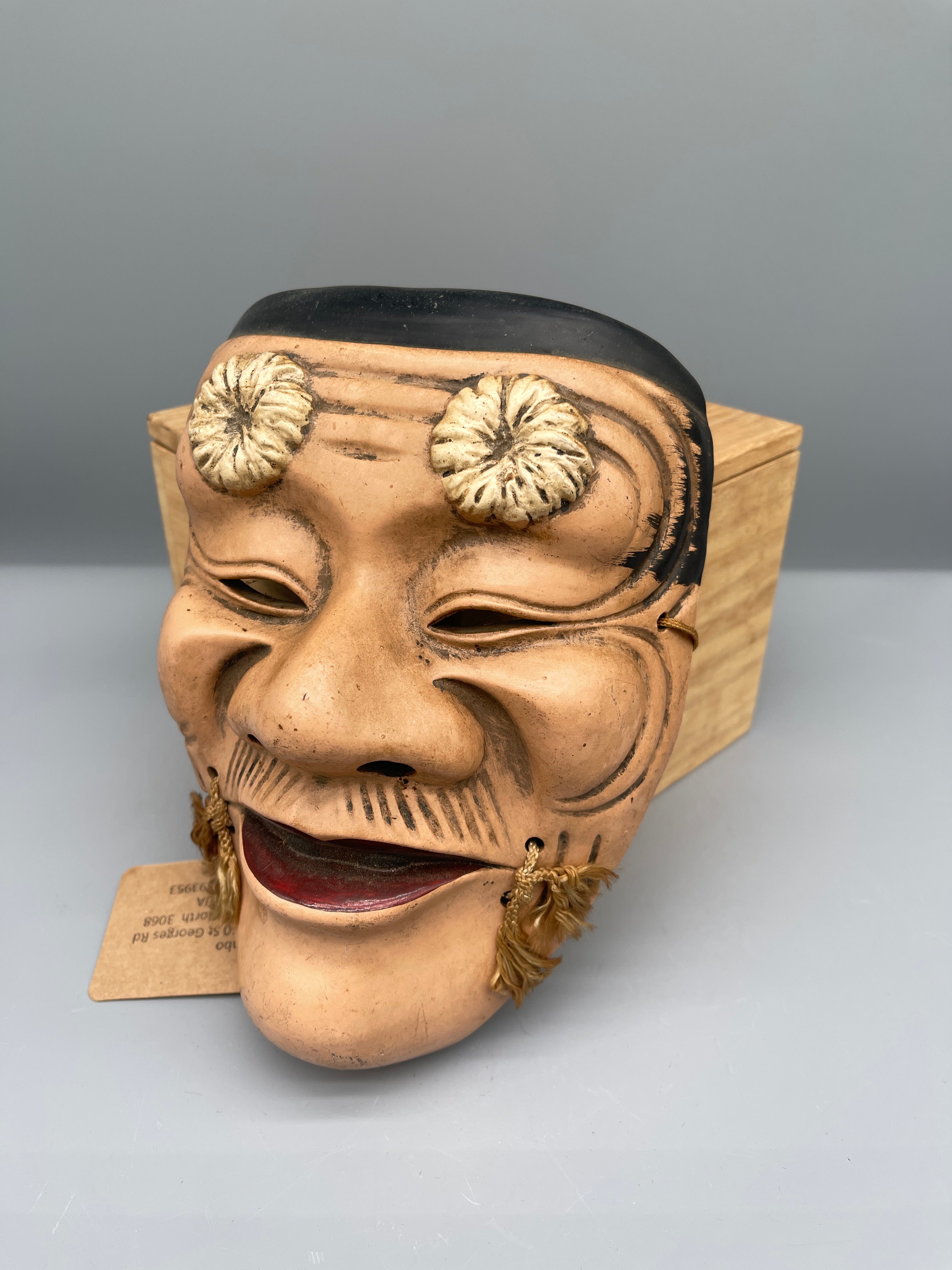 Vintage Japanese Noh Mask - Okina
