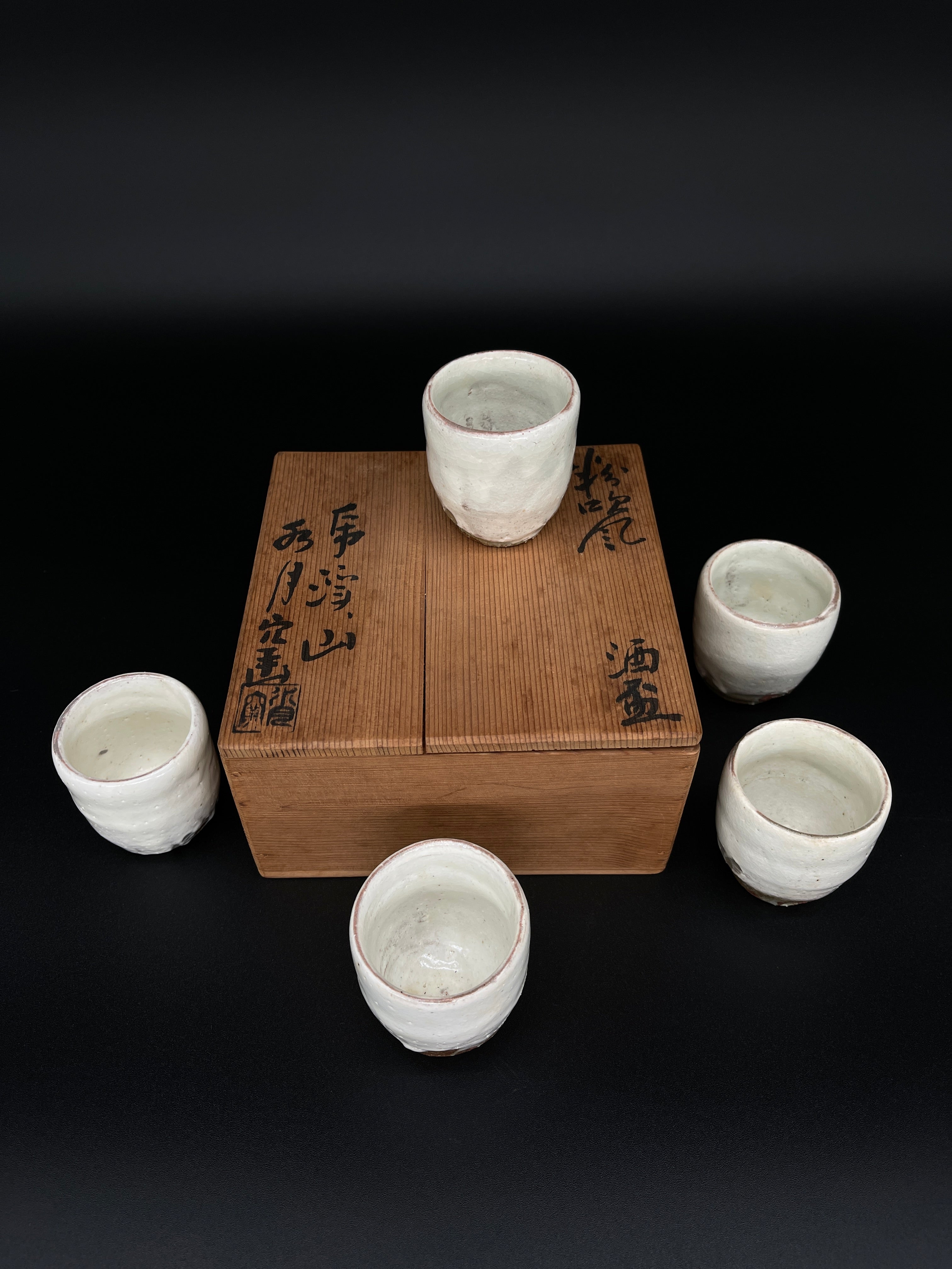 Vintage Japanese Sake Cups - Shino Glaze | c.1960's