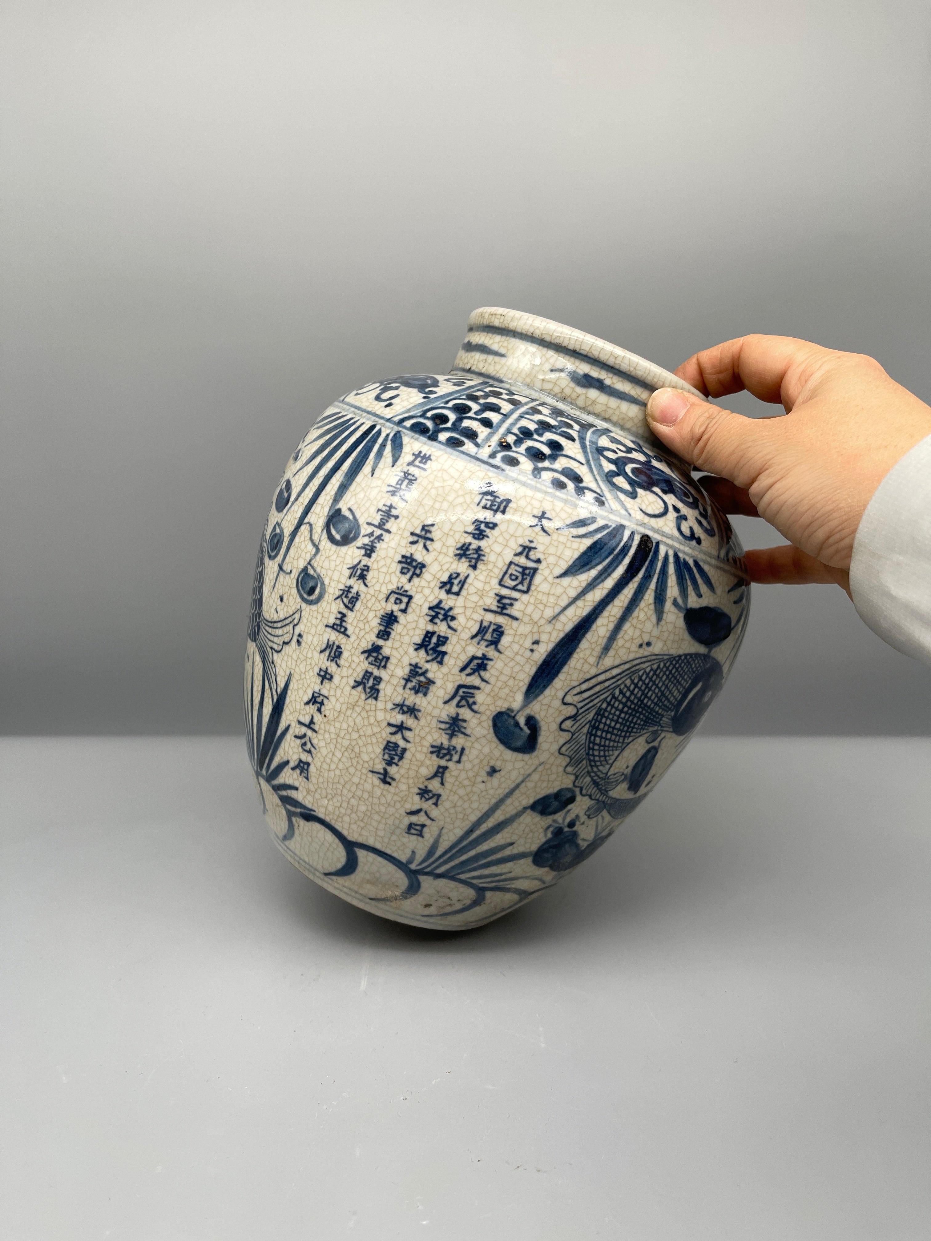 Chinese Porcelain Crackle Glaze Jar