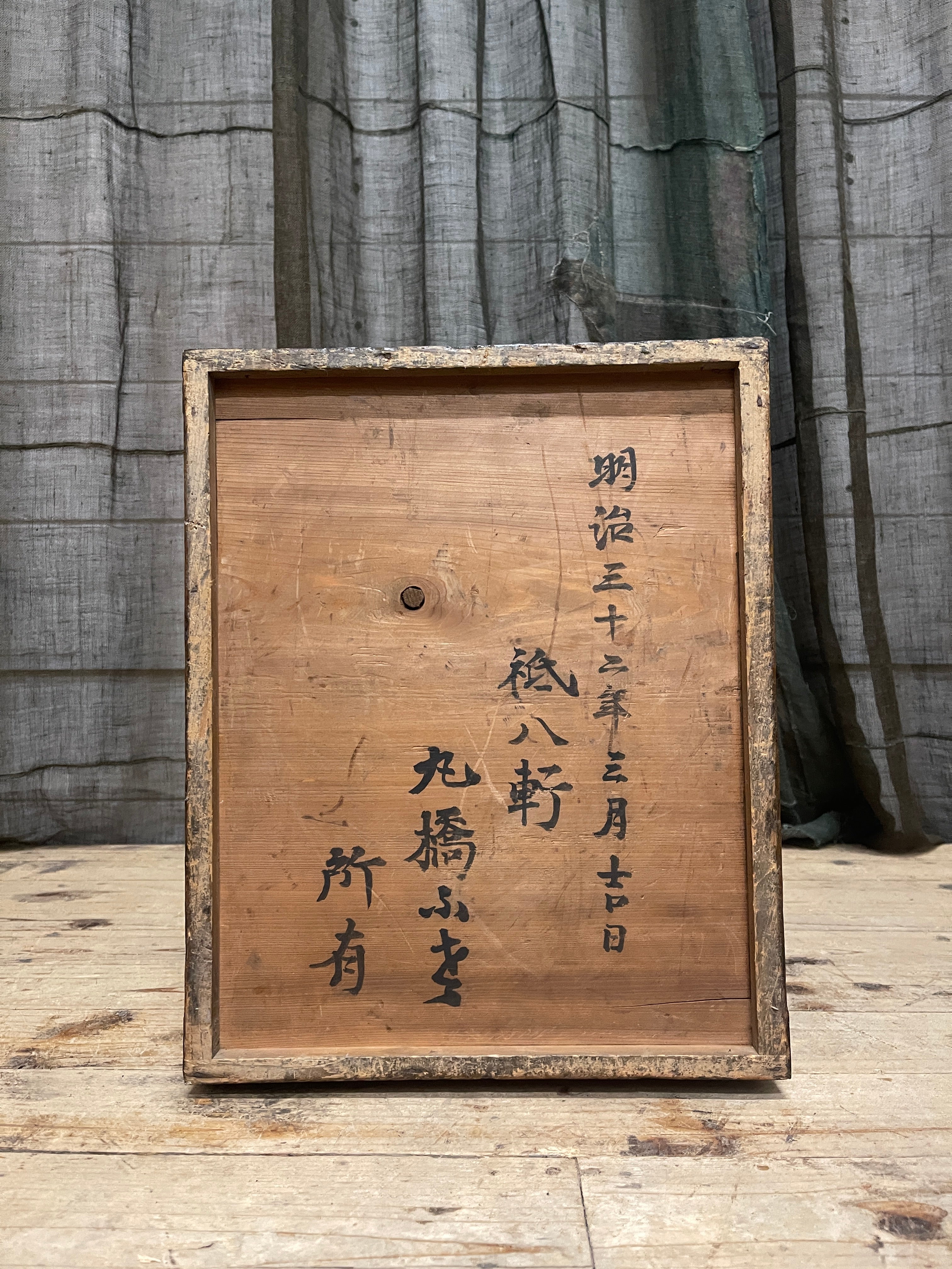 Antique Signed Japanese Suzuri Bako, Calligraphy Box - Cypress | Taisho, 1914