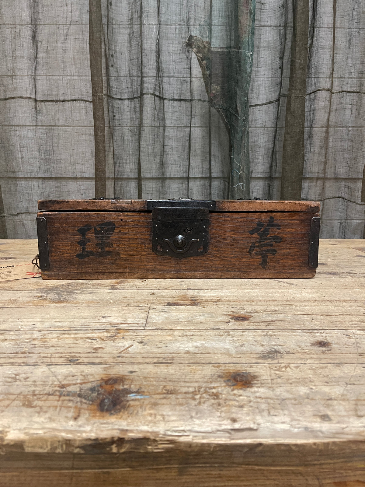 Japanese Zeni Bako, Cash Box - Elm
