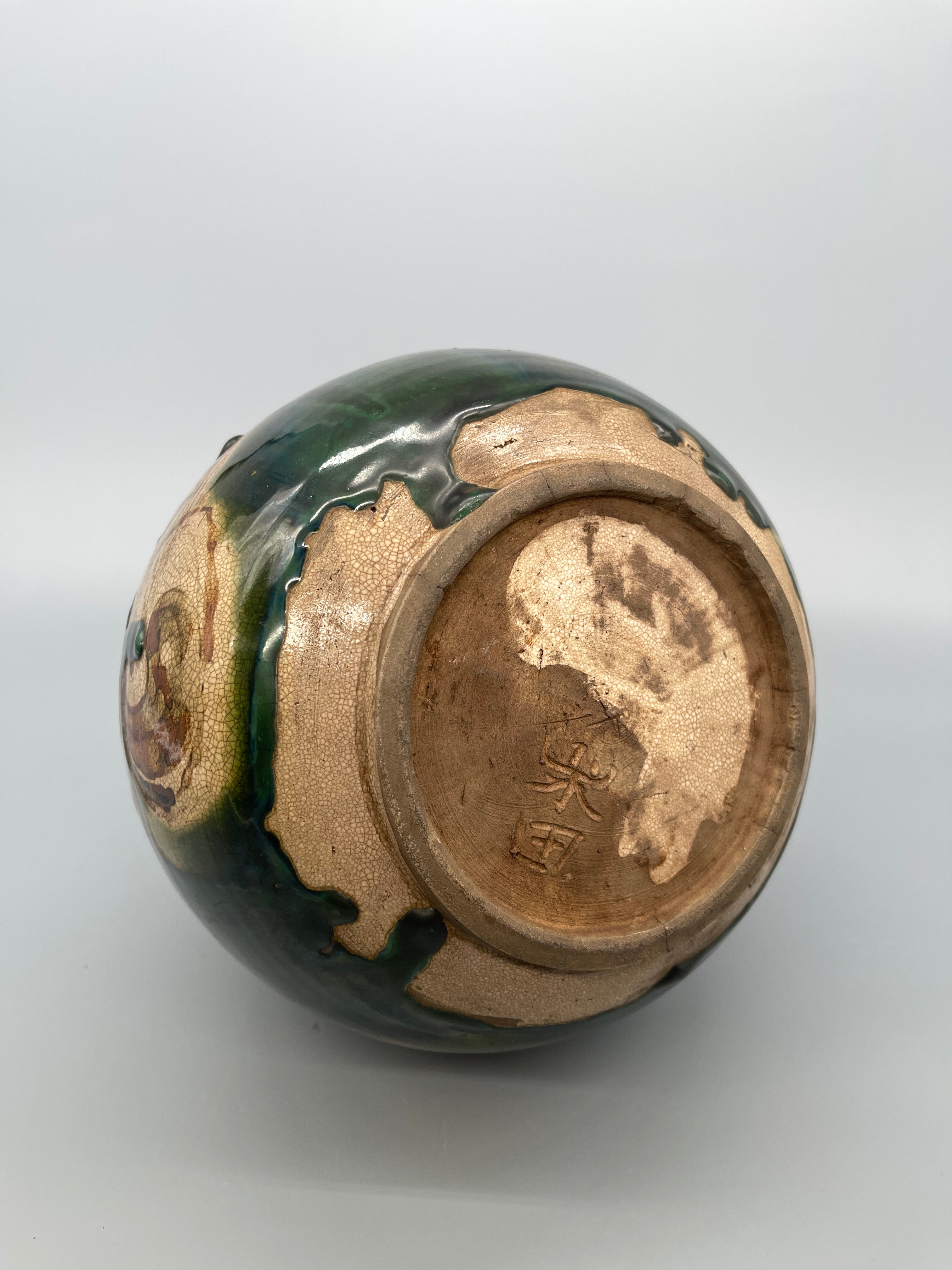 Vintage Japanese ORIBE Vase - Green & Blue Glaze
