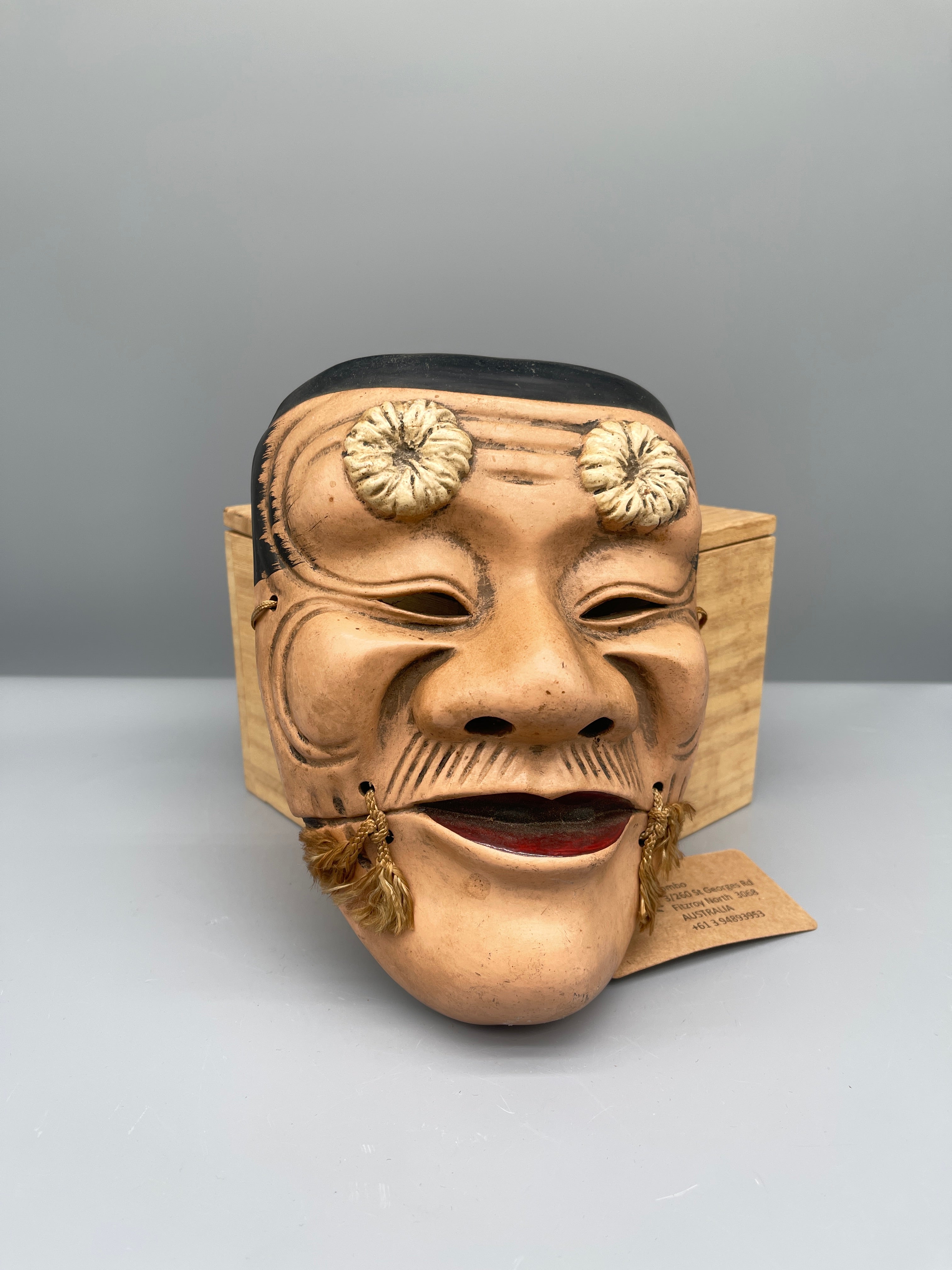 Vintage Japanese Noh Mask - Okina