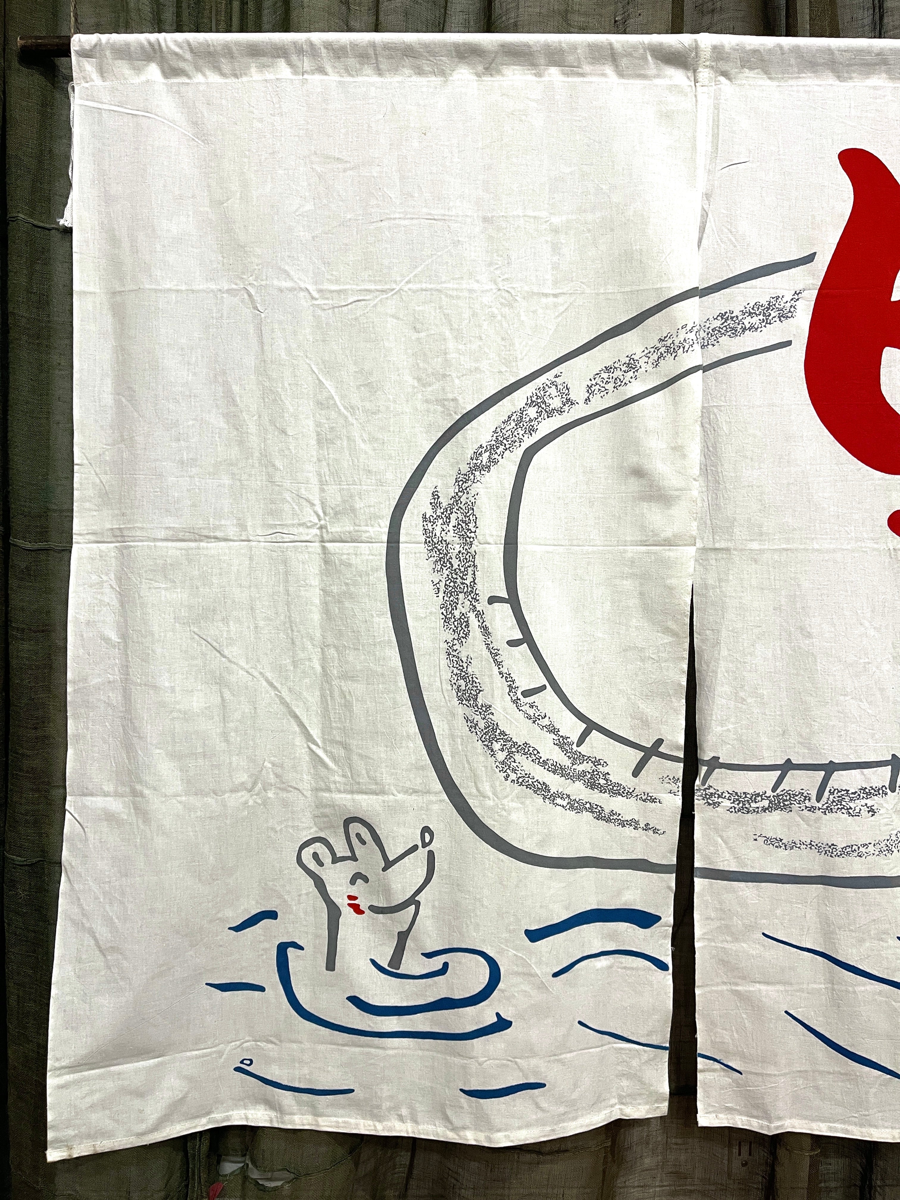 Large Vintage Japanese Bathhouse Noren, Panelled Curtain