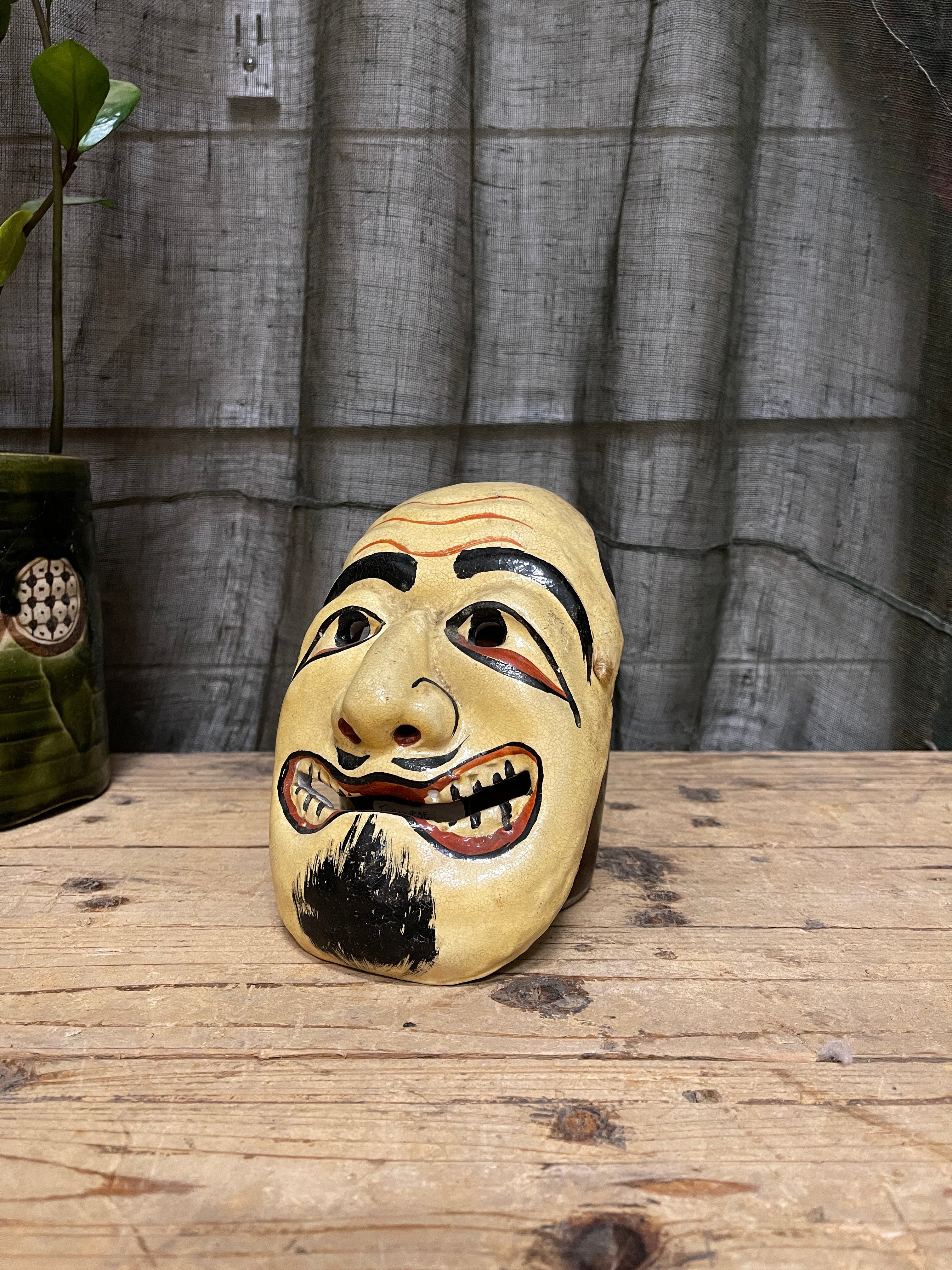 Vintage Japanese Noh Mask - The Heita