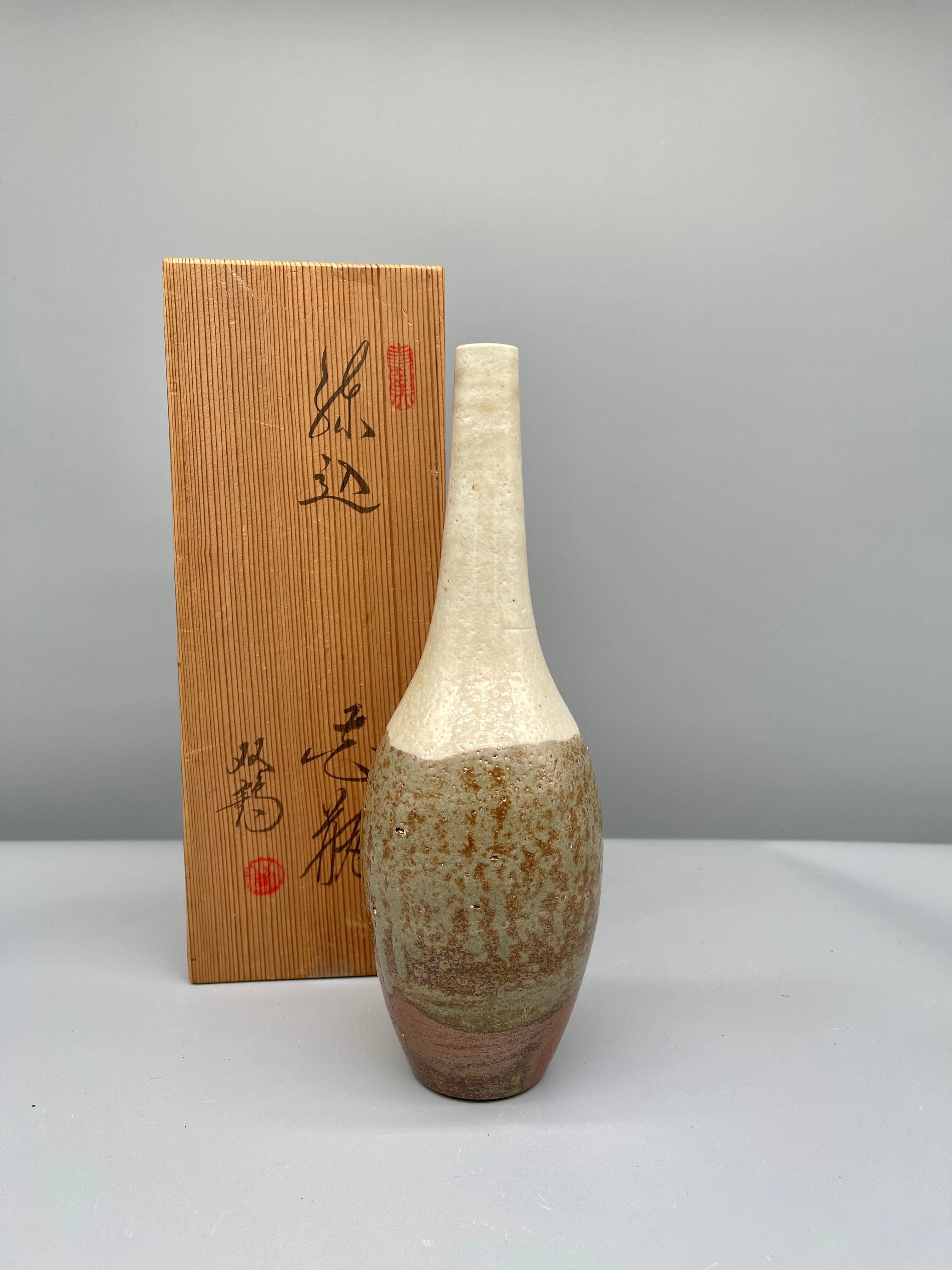 Vintage Japanese Seto Vase By Soukaku Mizuno
