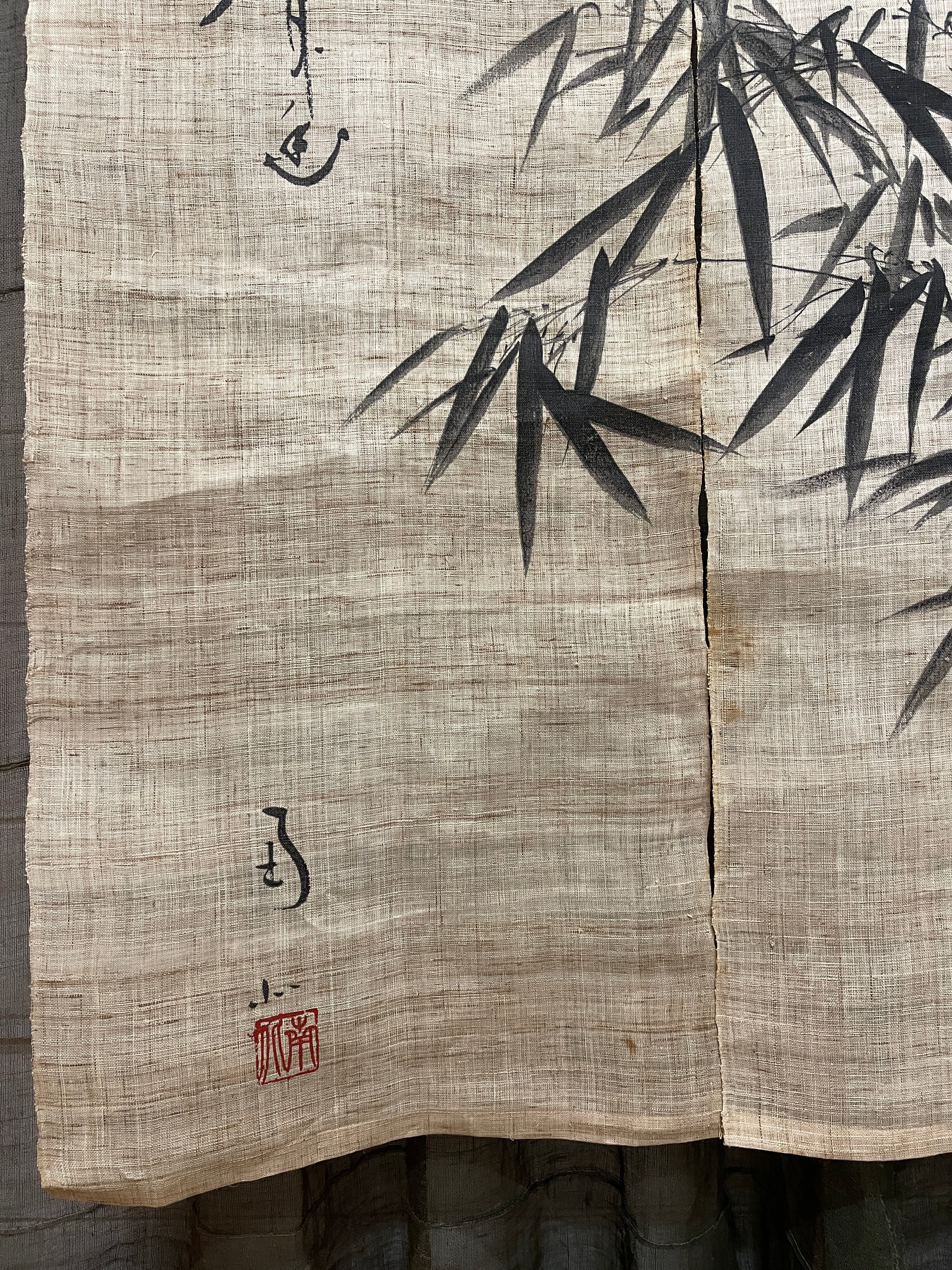 Vintage Japanese Hemp Noren