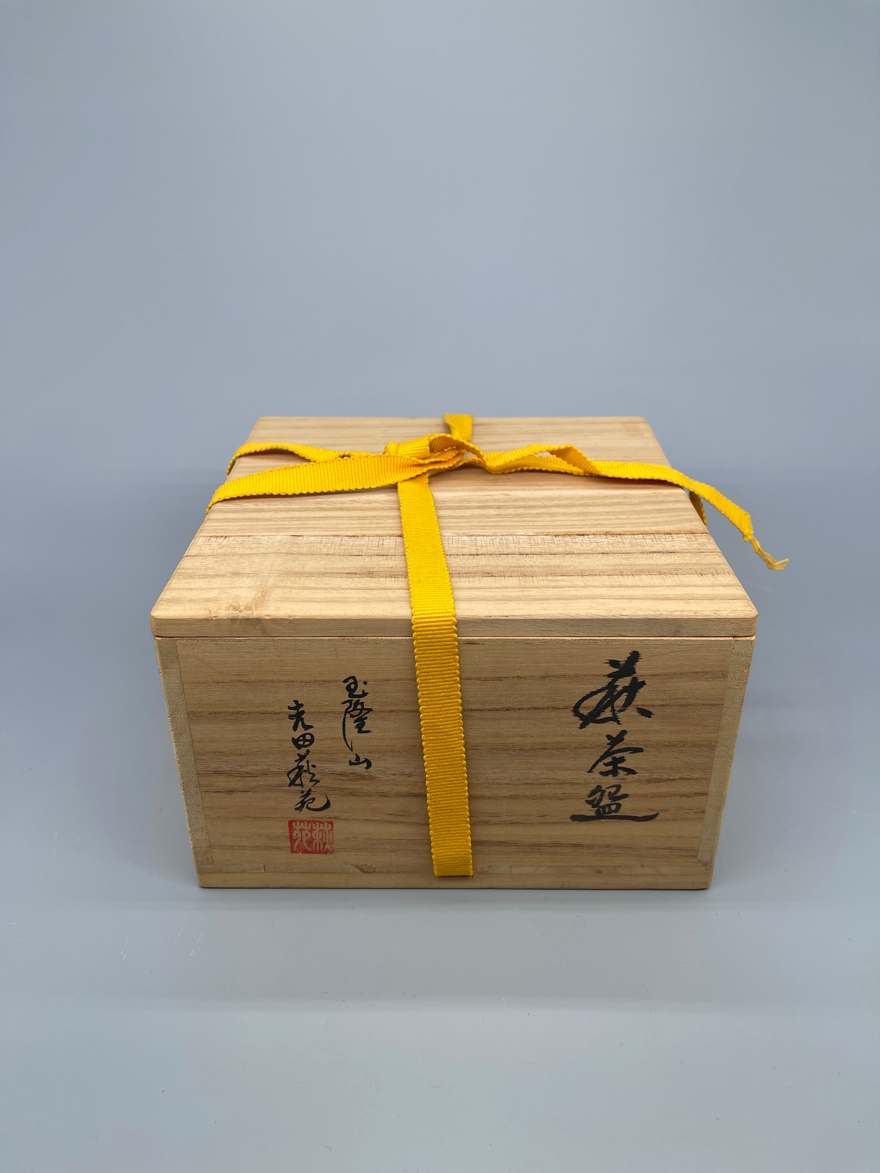 Vintage Japanese Hagi-Ware Matcha Bowl, Chawan - By Yoshida Shuen