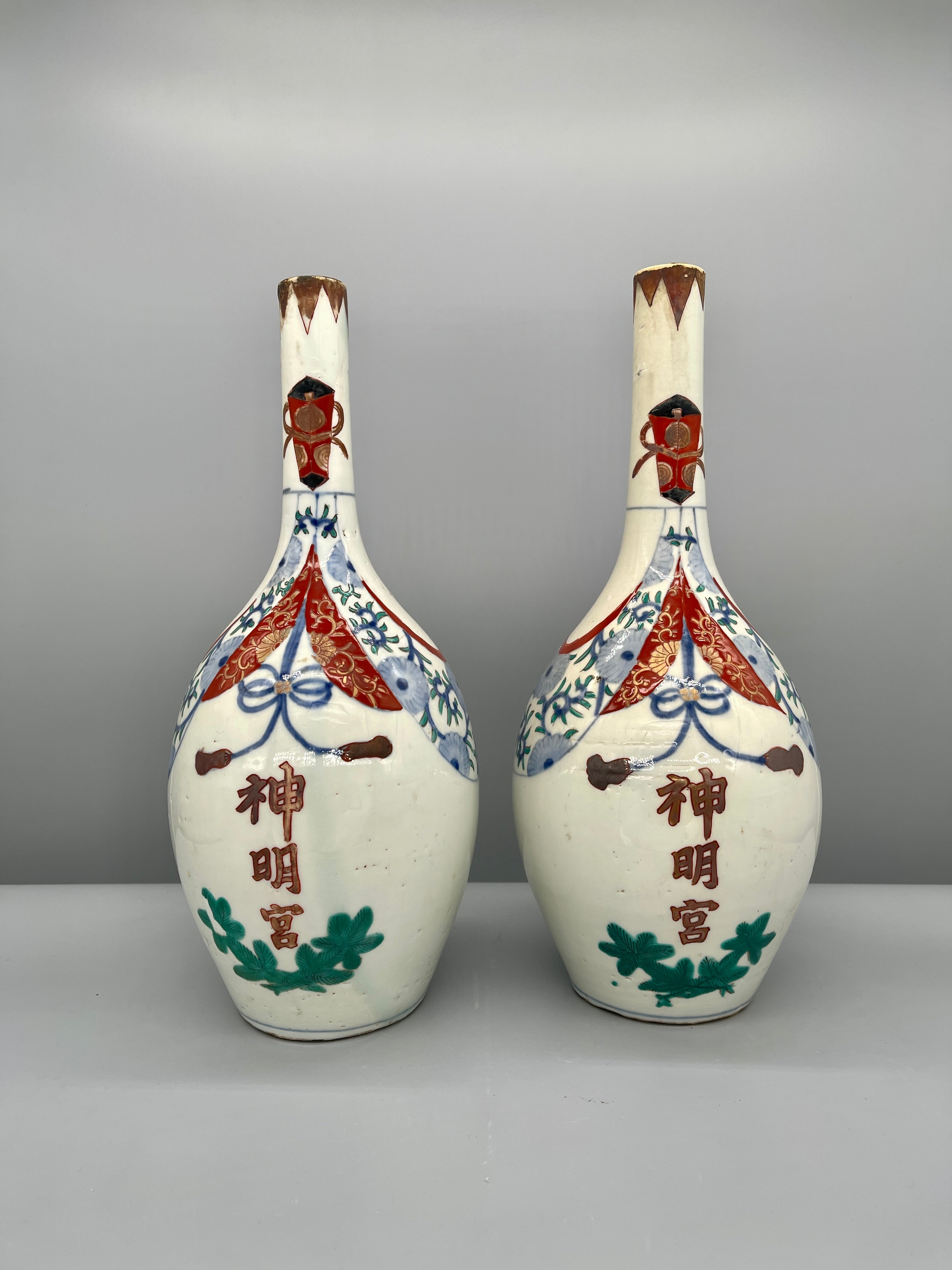 Antique Japanese Imari Traditional Ritual Vessel, Omiki-Suzu