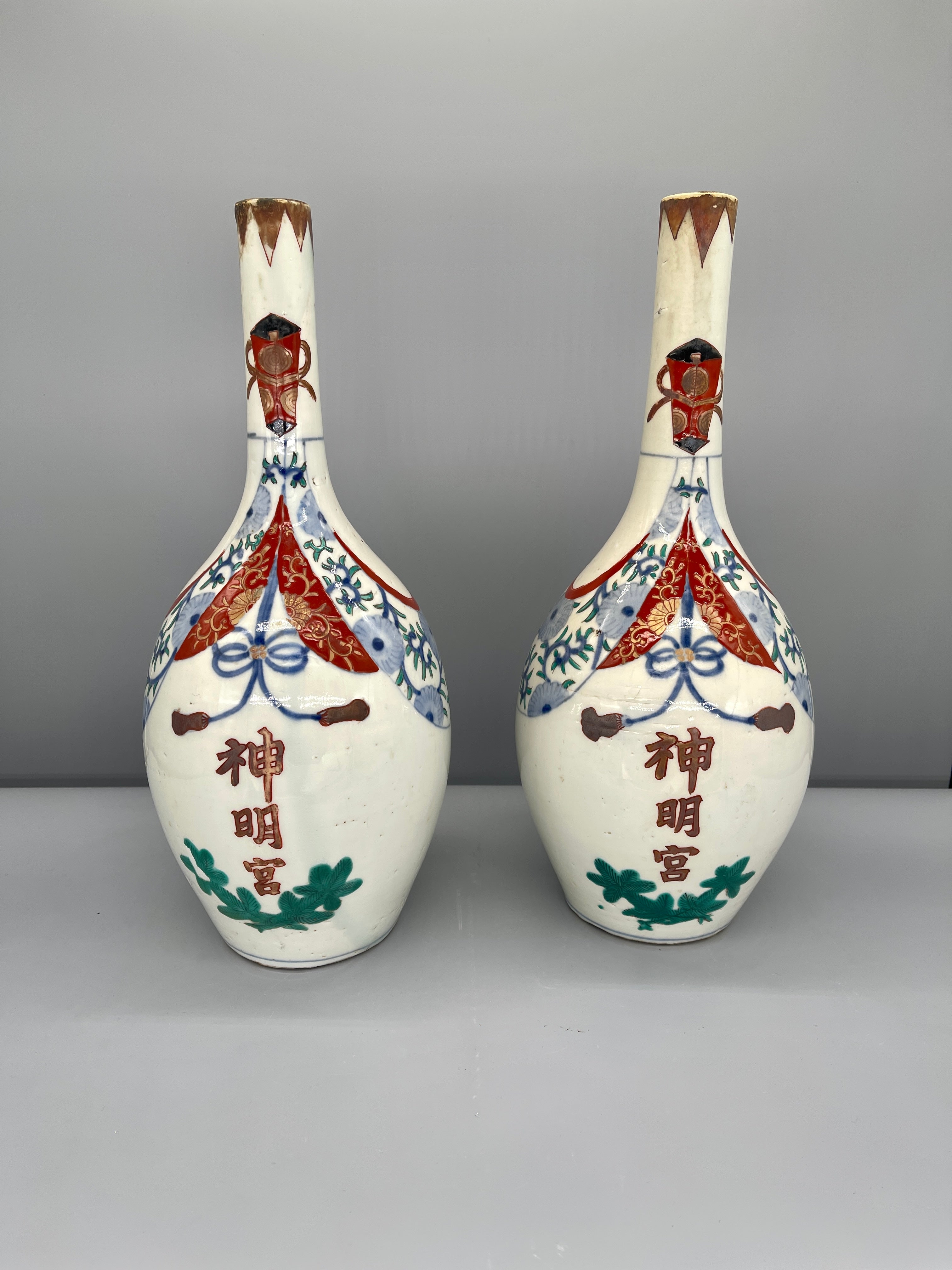 Antique Japanese Imari Traditional Ritual Vessel, Omiki-Suzu