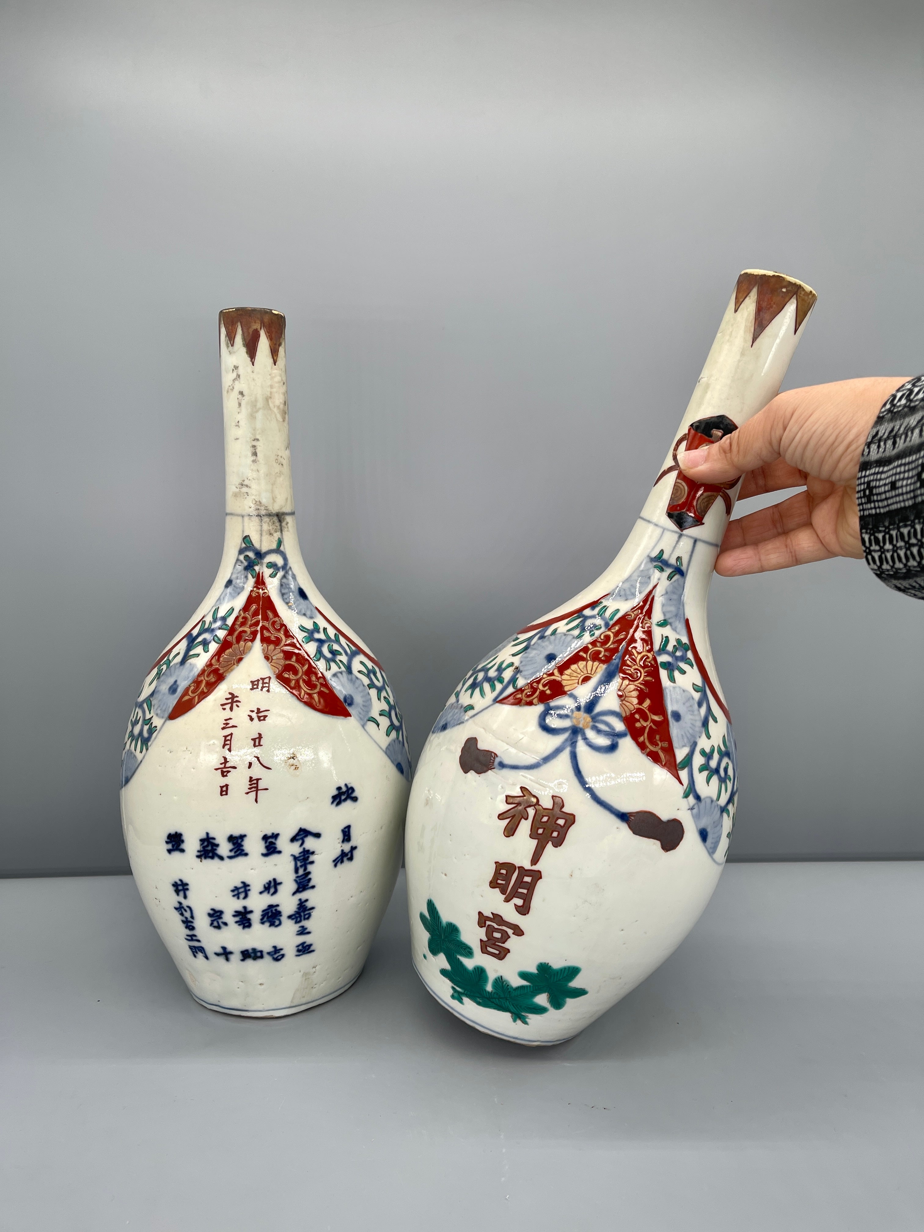 Antique Japanese Imari Traditional Ritual Vessel, Omiki-Suzu