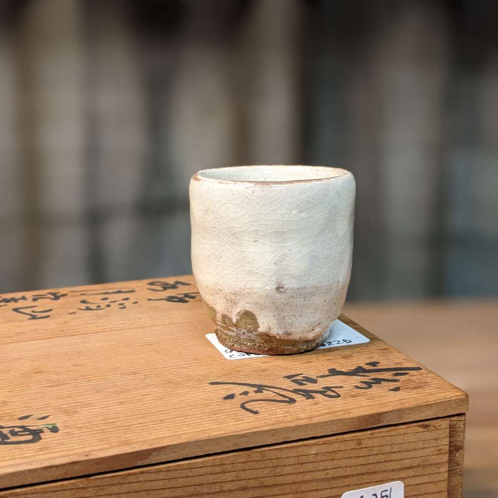 Vintage Japanese Sake Cups - Shino Glaze | c.1960's