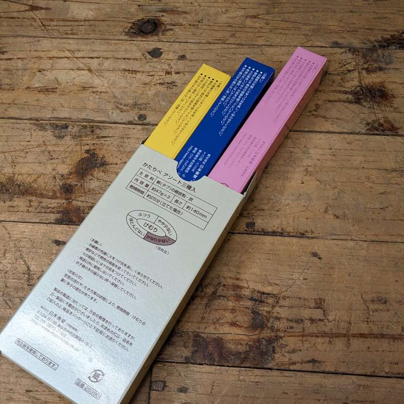 Japanese Nippon-Kodo Incense 3-Pack | Lavender | White Plum | Cherry Blossom