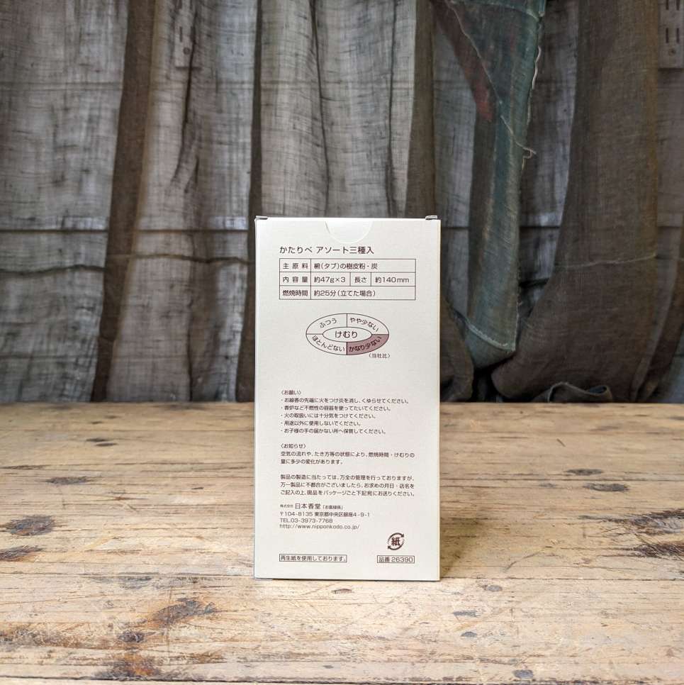 Japanese Nippon-Kodo Incense 3-Pack | Lavender | White Plum | Cherry Blossom
