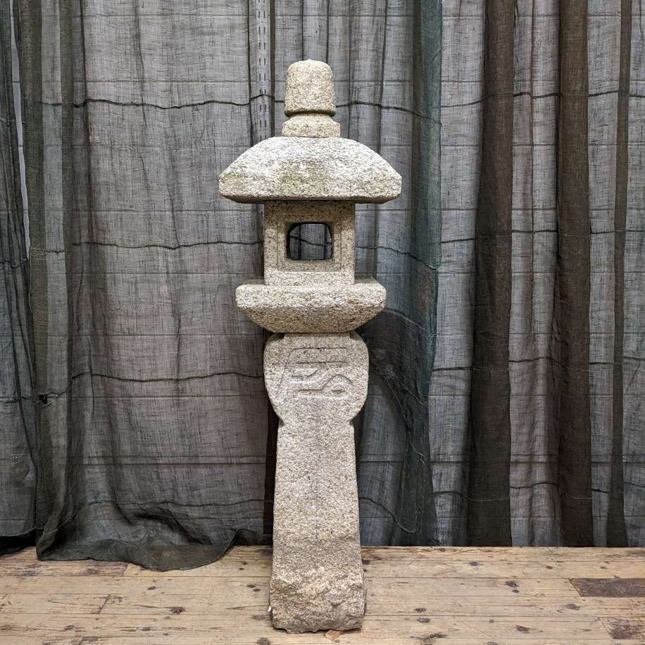 Japanese Stone Garden Lantern, Oribe - Granite | Early 1900's