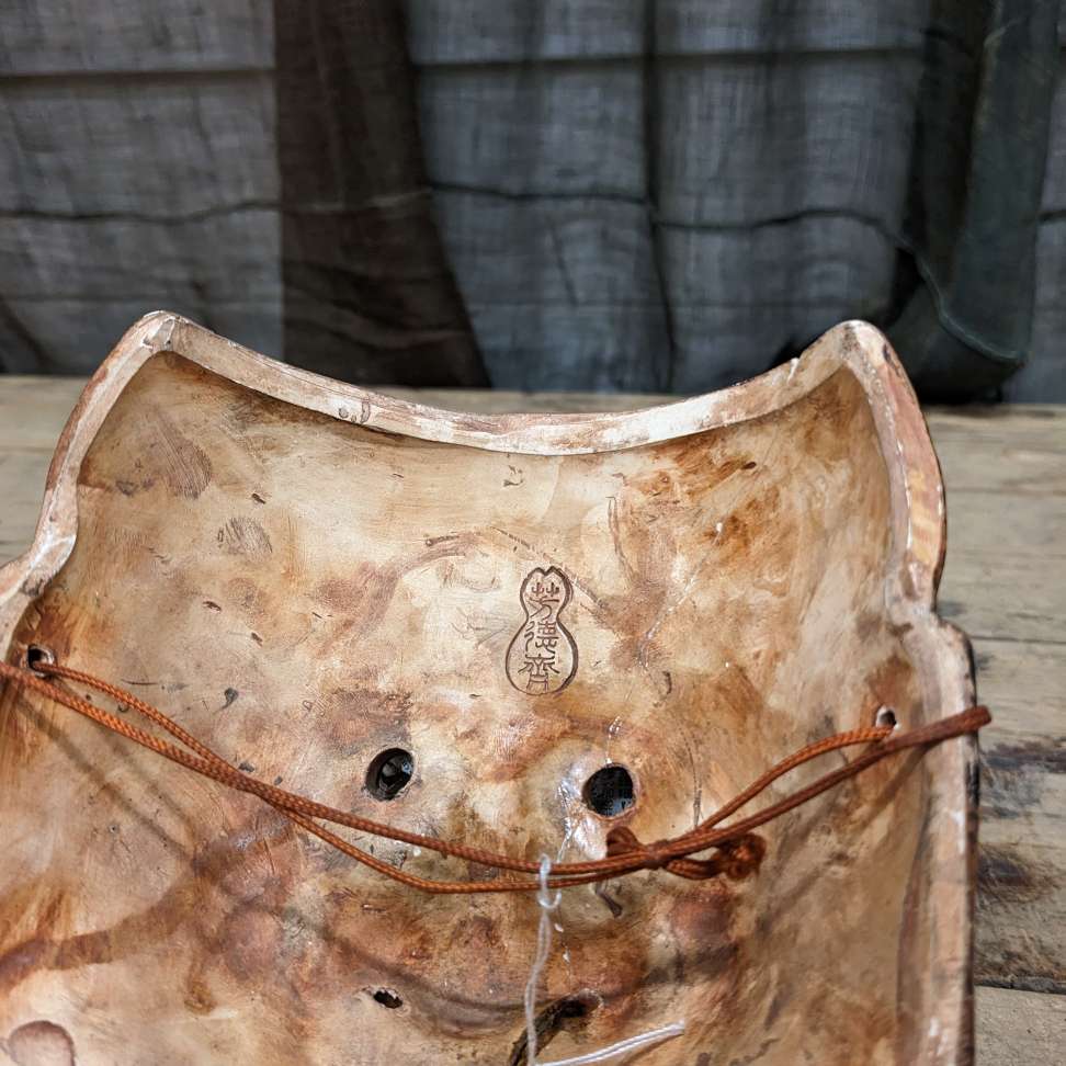 Vintage Japanese Noh Mask - Old Man
