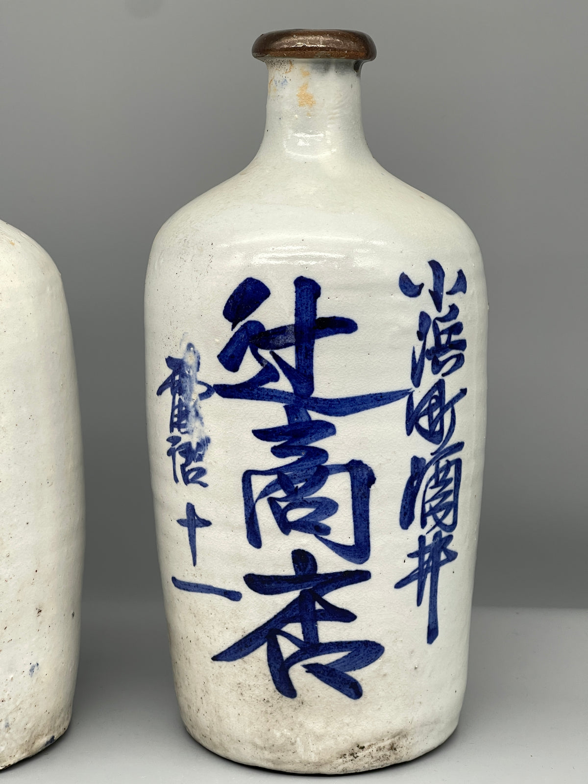 Vintage Japanese, Kayoi Tokkuri | Showa