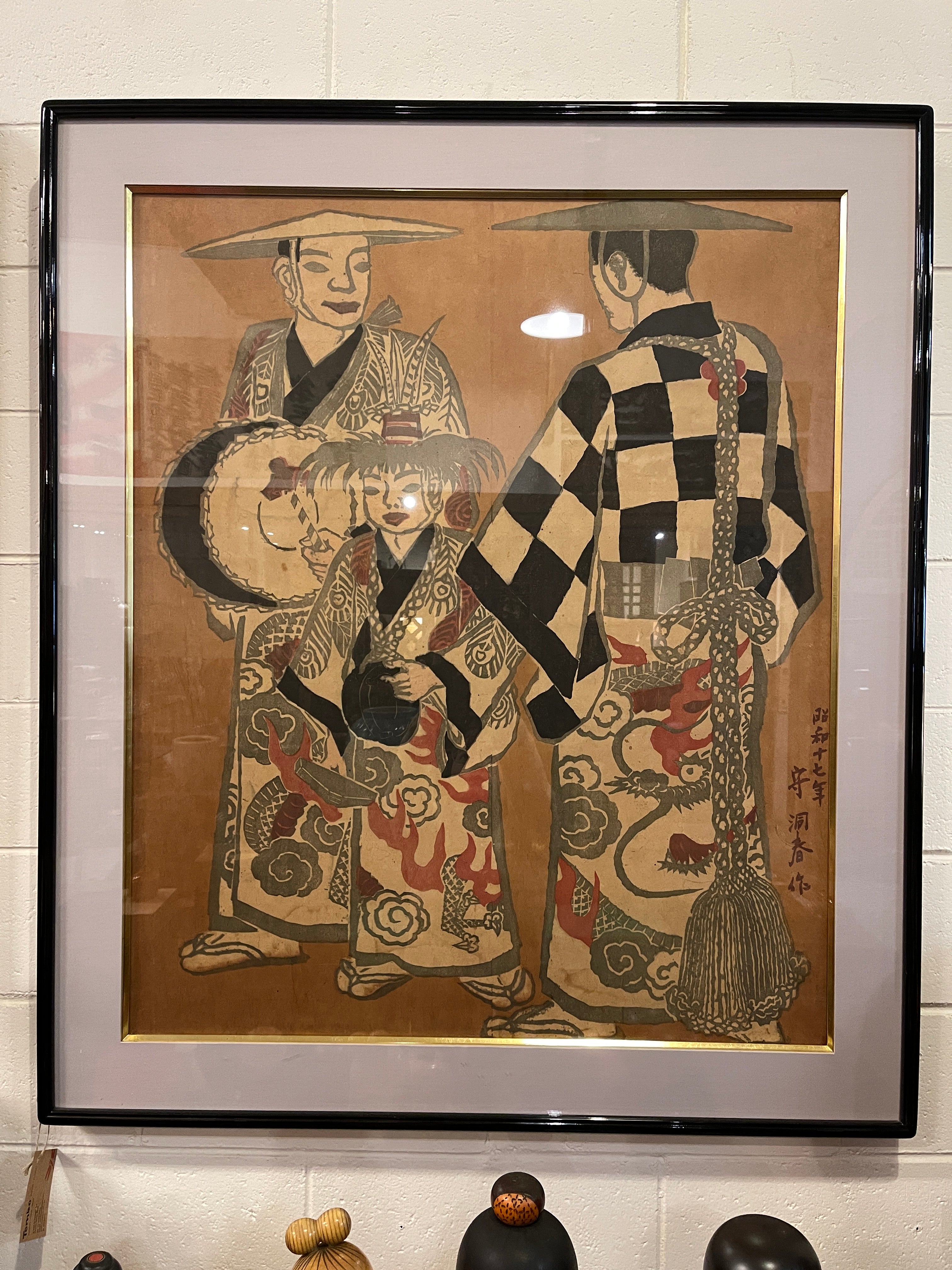 Japanese Woodblock Print By Mori Doshun
