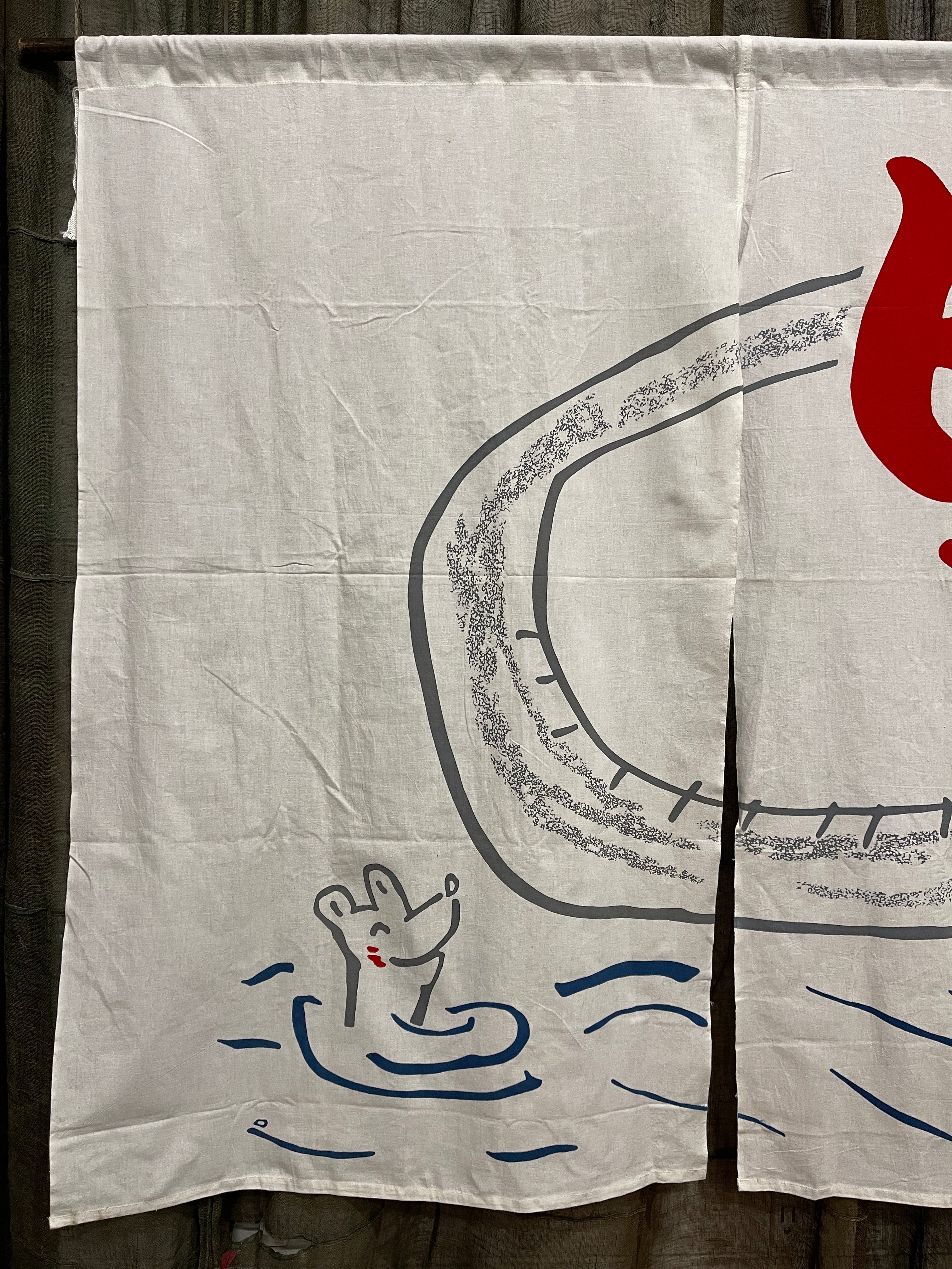 Large Vintage Japanese Bathhouse Noren, Panelled Curtain