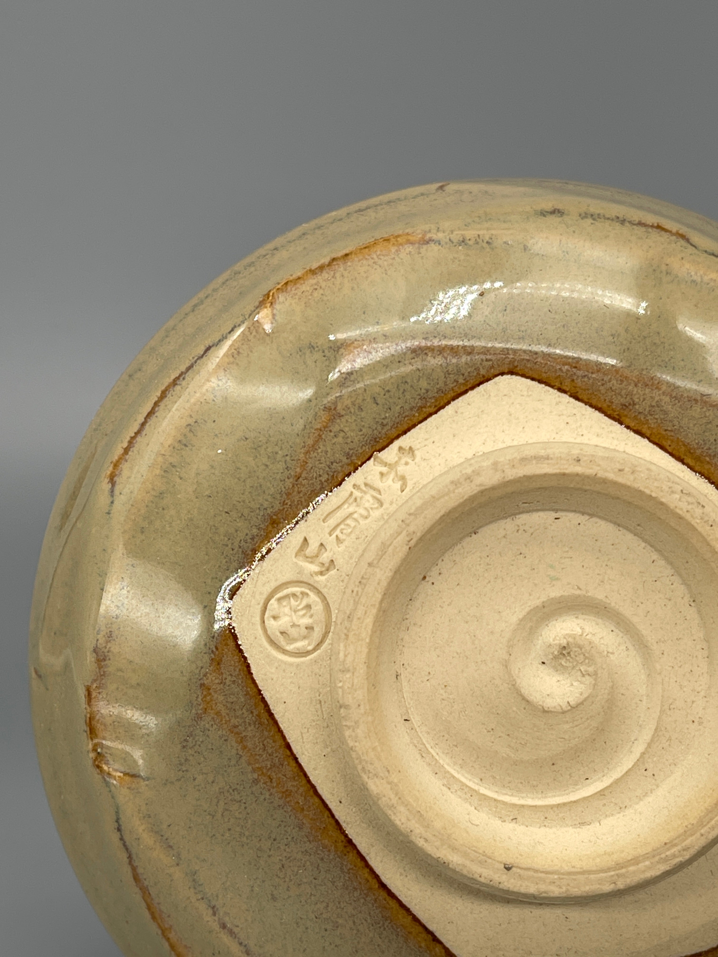 Vintage Japanese Matcha Bowl, Chawan - House Motif