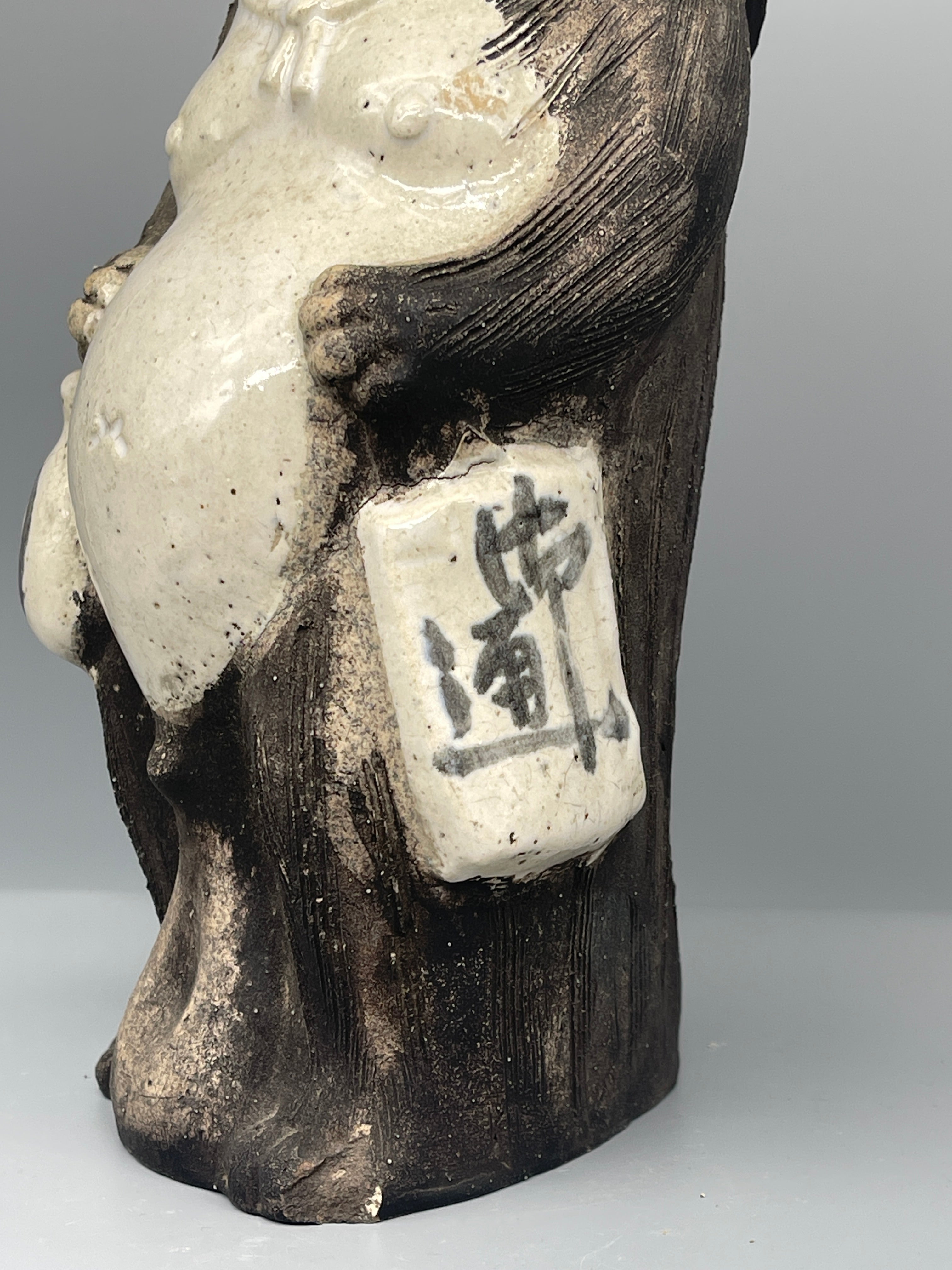 Vintage Japanese Ceramic Tanuki Statue, Black & Cream