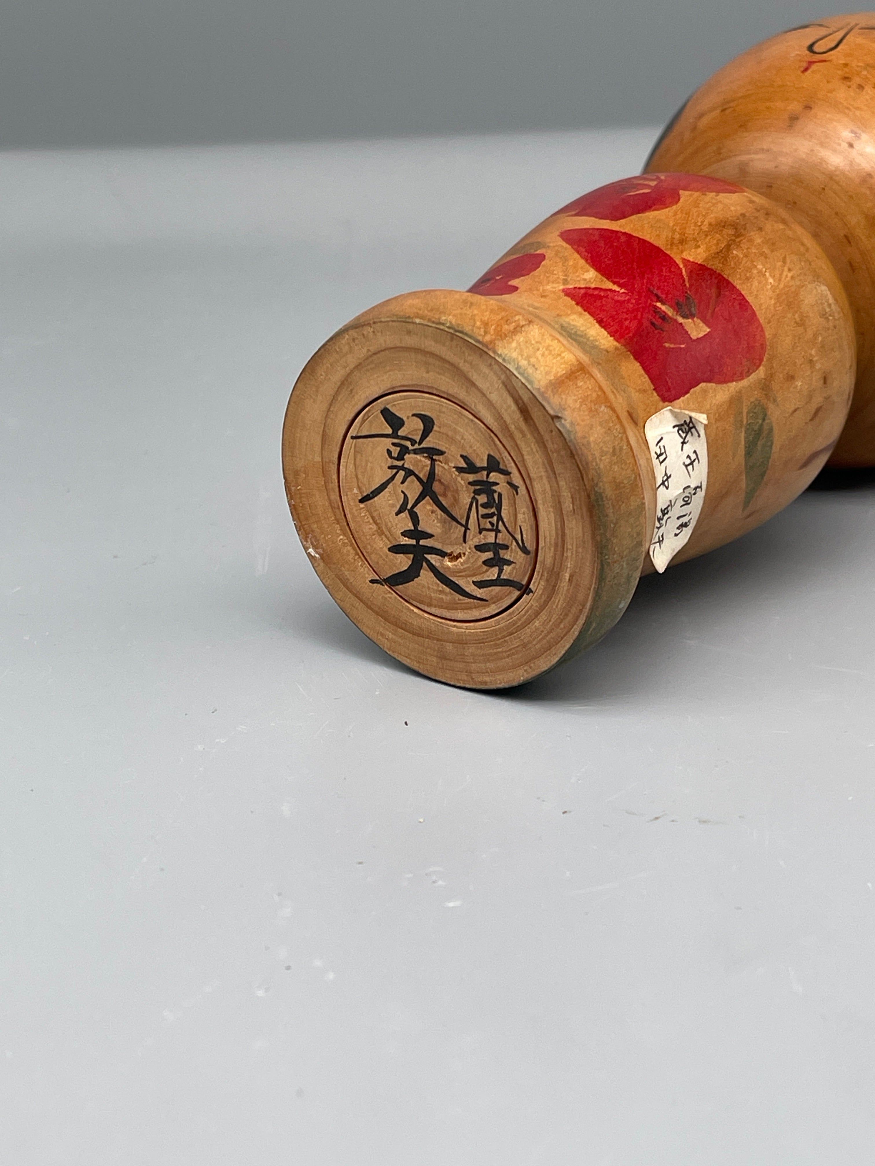 Vintage Japanese Zaō Takayu Kokeshi Doll, Chrysanthemum Motif
