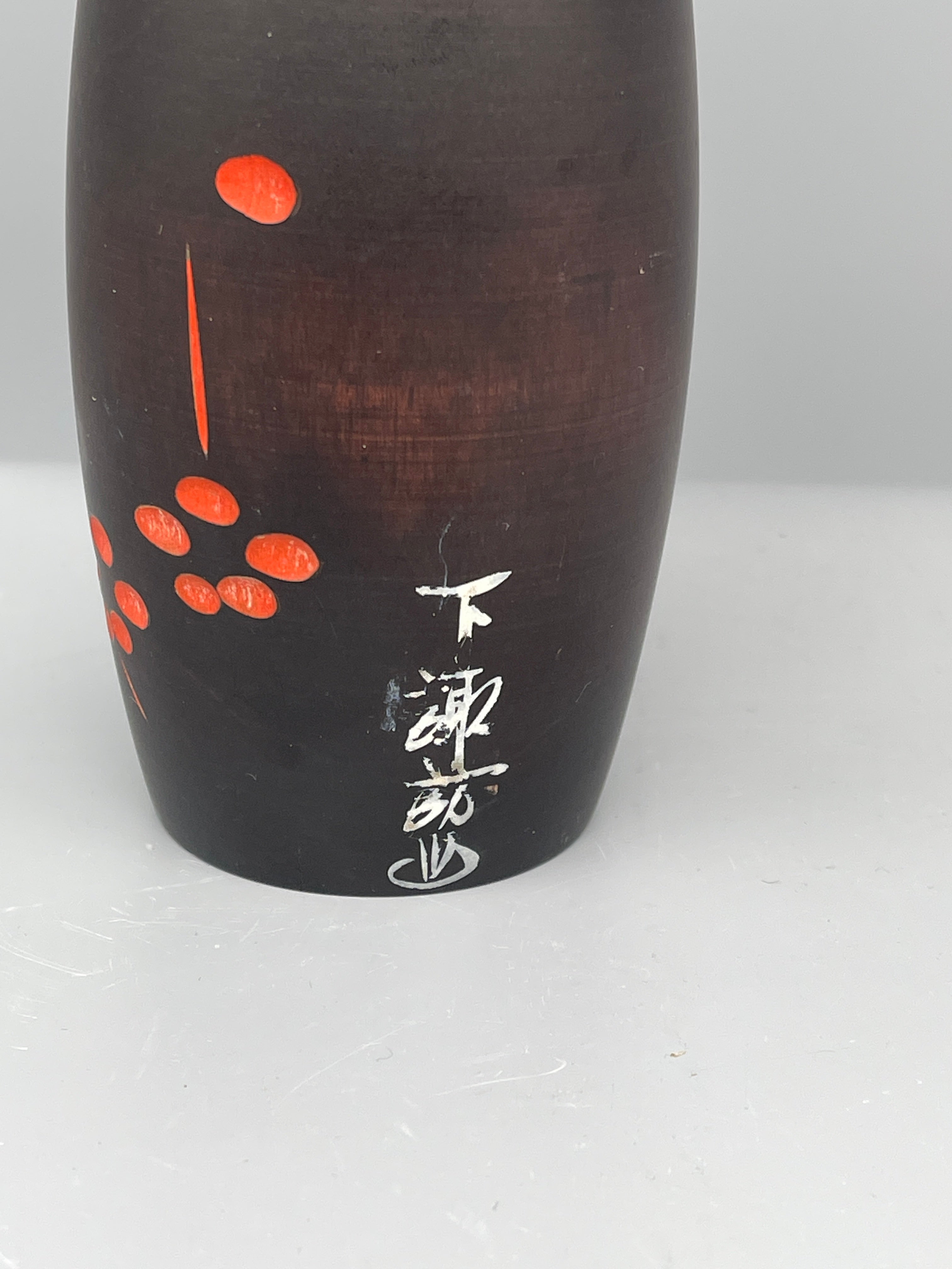 Vintage Japanese Sosaku Kokeshi Doll, Plum Blossom Motif