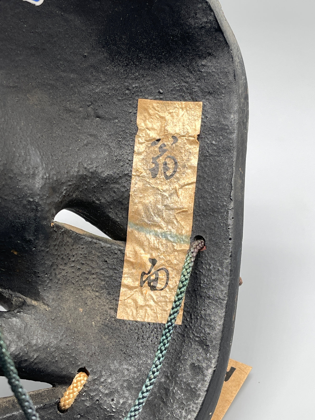 Vintage Japanese Noh mask, Okina, back view